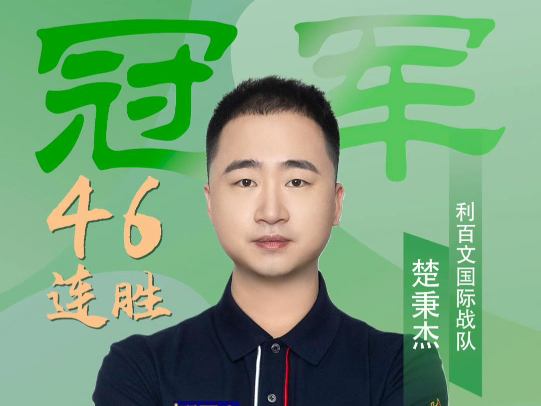 员自己而言