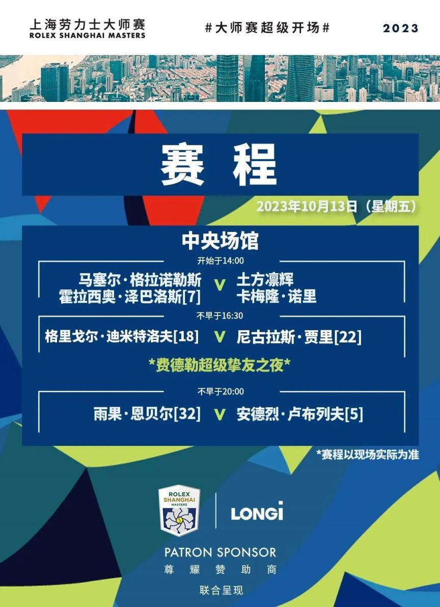 曼城青训产
