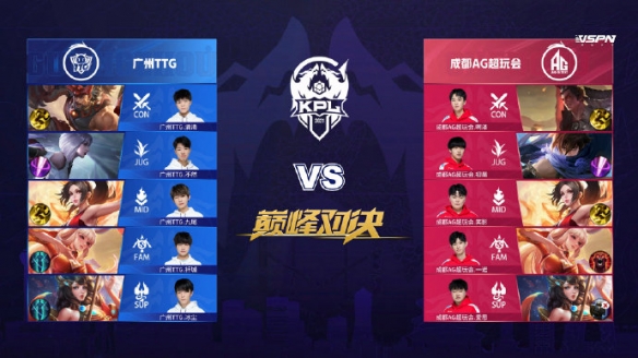 秀选手参赛 秀选手参赛